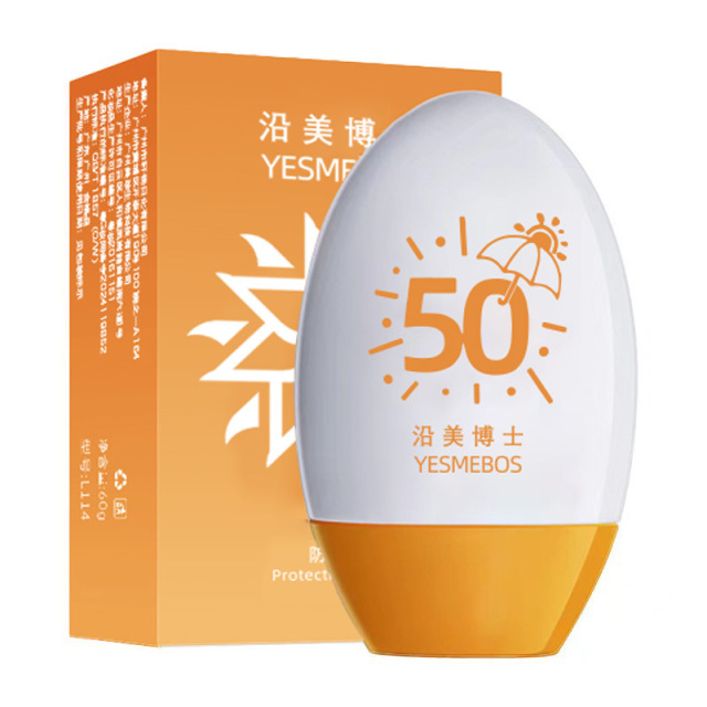 12858665.【热销2支】水润隔离防护遮瑕三合一防护霜保湿补水防水防汗学生