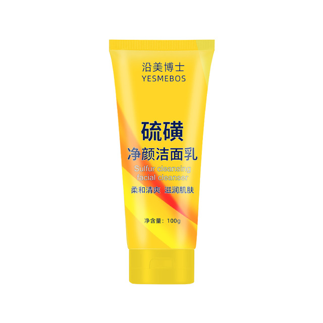 12857843.【特惠】沿美博士硫磺净颜洁面乳洗脸保湿补水控油清洁毛孔男女士专用