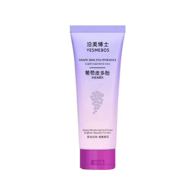 12857854.【秒杀】沿美博士葡萄皮多酚净透洁面乳 深层清洁毛孔去油洗面奶改善暗沉
