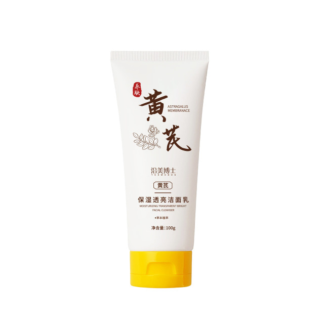 12858598.【3支】沿美博士黄芪保湿洗面奶抗皱抗氧化黄提亮深层清洁温和控油洁面乳