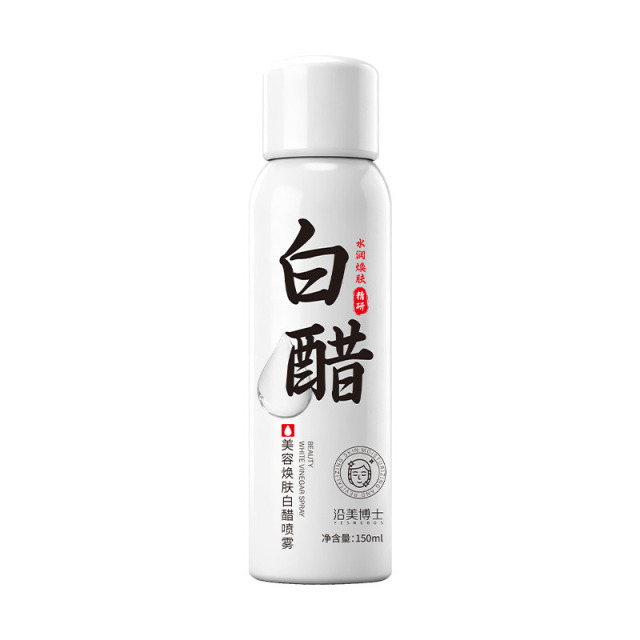 12858725.【3瓶】沿美博士美容焕肤白醋喷雾 温和软化角质提亮嫩肤补水保湿爽肤水