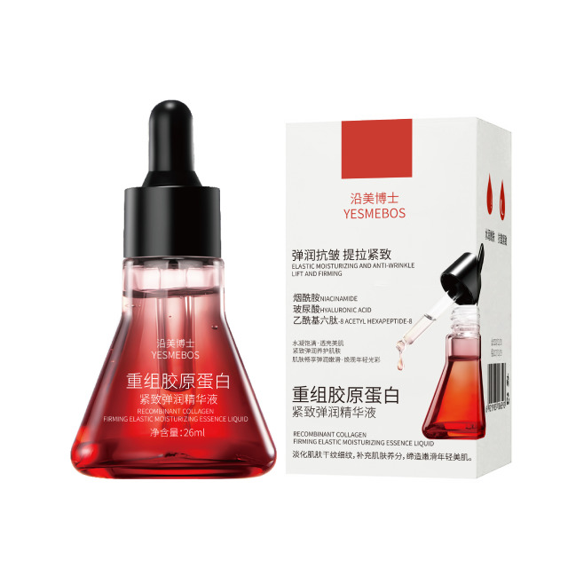 12858287.【特惠】沿美博士重组胶原蛋白紧致弹润精华液改善干燥淡化细纹补水保湿
