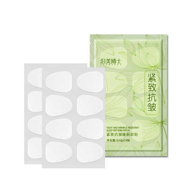 12858209.【特惠】沿美博士 紧致抗皱睡眠纹贴晚安贴片面膜保湿补水易吸收