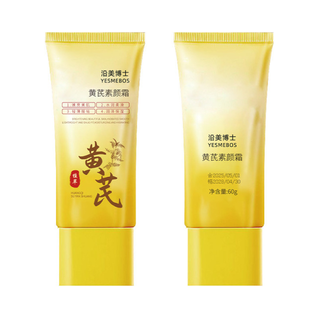 12858700.【热销2支】沿美博士黄芪素颜霜防水防汗轻薄透肤润养肌肤持妆提升气色素颜膏