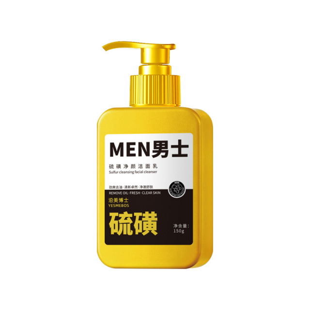12858169.【特惠】沿美博士男士硫磺氨基酸控油洁面乳洗面奶植物萃取温和控油不刺激