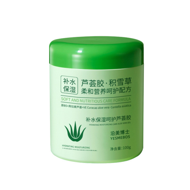 12858096.【特惠】沿美博士补水保湿呵护芦荟胶 润肤紧致控油补水保湿不油腻面霜