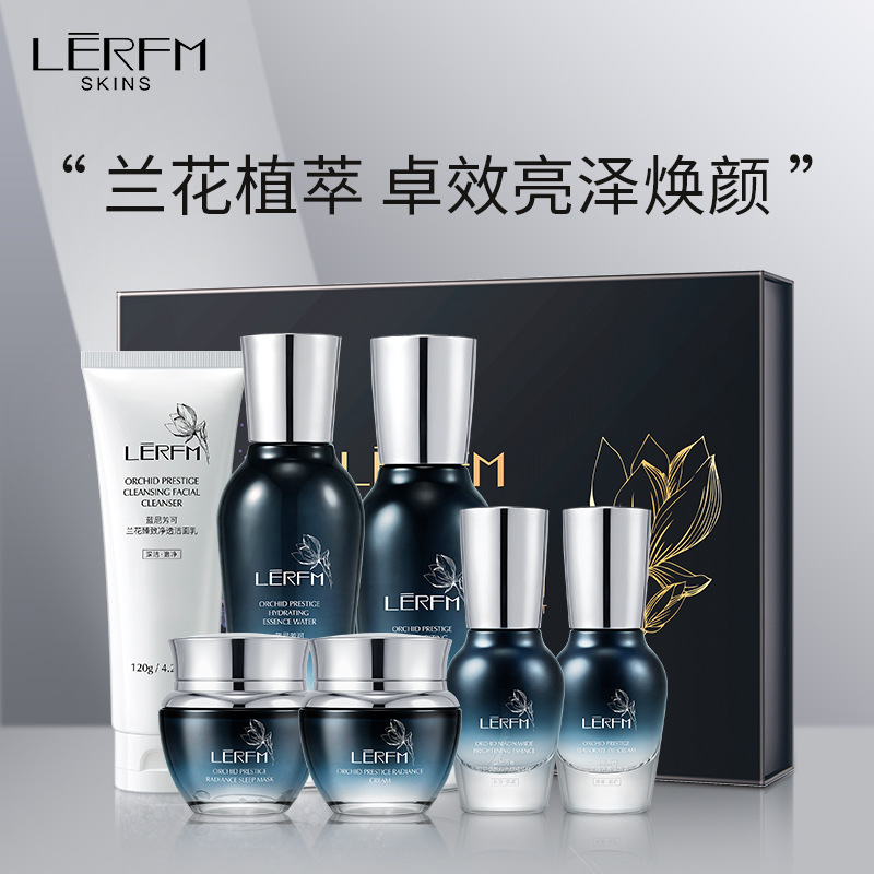 11448179.蓝尼芳可兰花臻致透肌七件套补水保湿提亮淡化细纹紧致护肤品套盒【新旧包装随机发货】