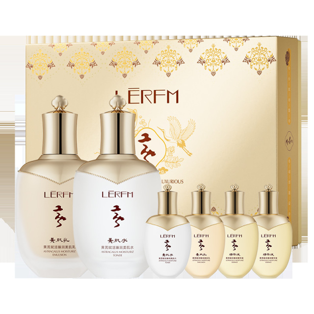 13463384.【新品上市】LĒRFM蓝尼芳可黄芪赋活臻润奢养礼盒补水保湿滋润护肤品套装