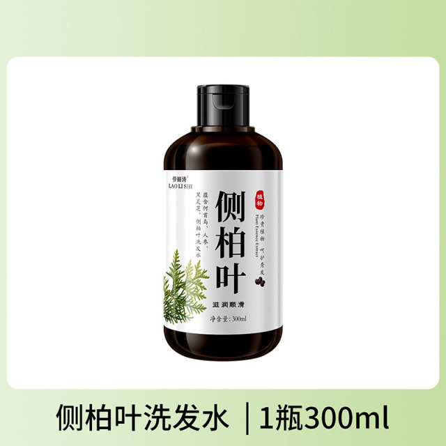 12357689.【特惠】劳丽诗何首乌草本液滋养乌黑植萃养护【随机发货】