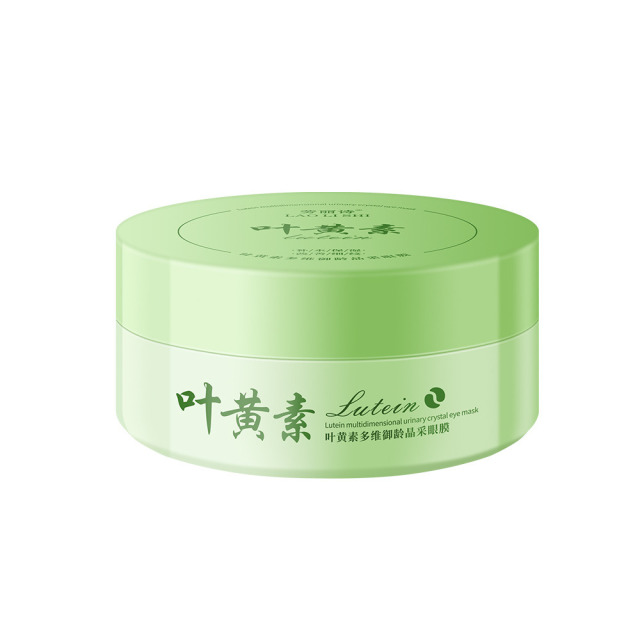 12500853.【特惠】劳丽诗叶黄素多维御龄晶采眼膜淡化眼纹细纹改善黑眼圈眼袋补水