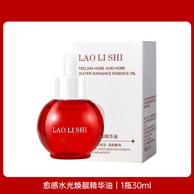 12500986.【特惠】劳丽诗愈感水光焕靓精华油保湿滋润缓解肌肤干燥提亮肤色面部精华