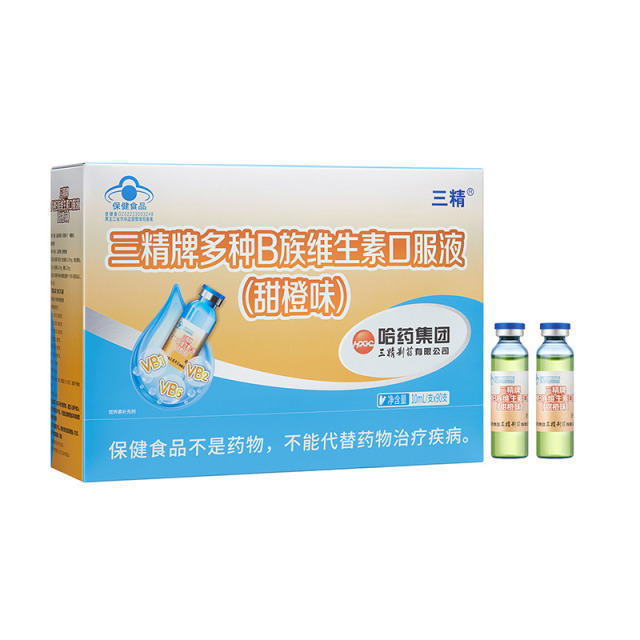 11941246.哈药三精牌多种B族维生素口服液 1岁以上适用儿童成人补充维生素B 保质期至2027年5月