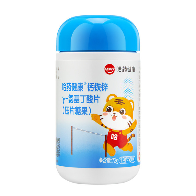 12412674.哈药钙铁锌γ-氨基丁酸片 青少年矿物质片儿童钙片 成长伽马GABA 保质期至2027年9月