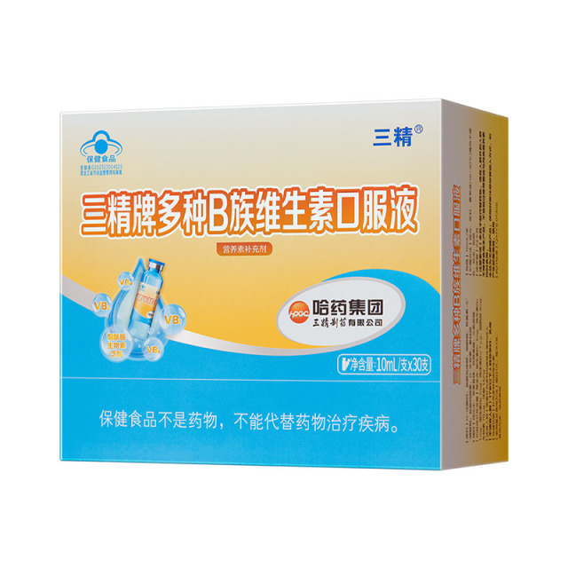12931654.哈药三精多种B族维生素口服液复合液体vb补充b2b6b12烟酰胺 保质期至2027年5月