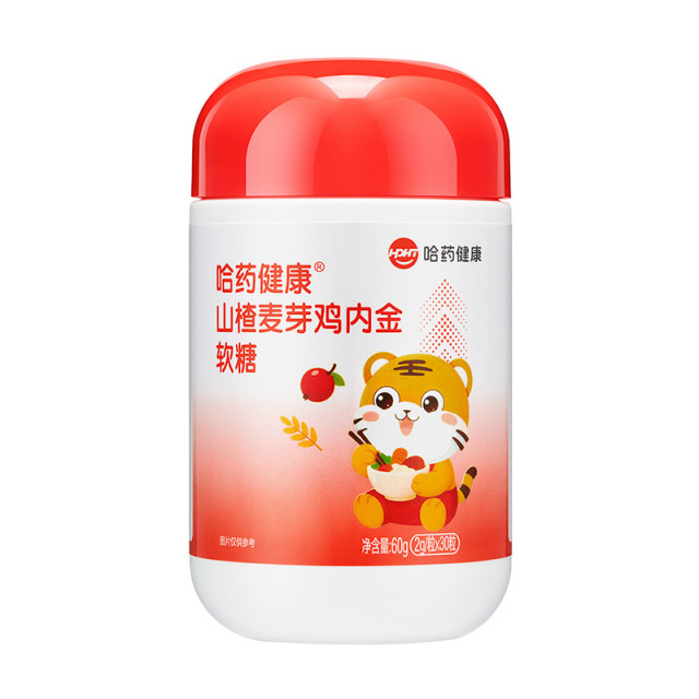 12931951.【买1送2 到手3瓶】哈药 山楂麦芽鸡内金软糖 添加维生素C益生菌 山楂鸡内金软糖60g 保质期至2026年10月
