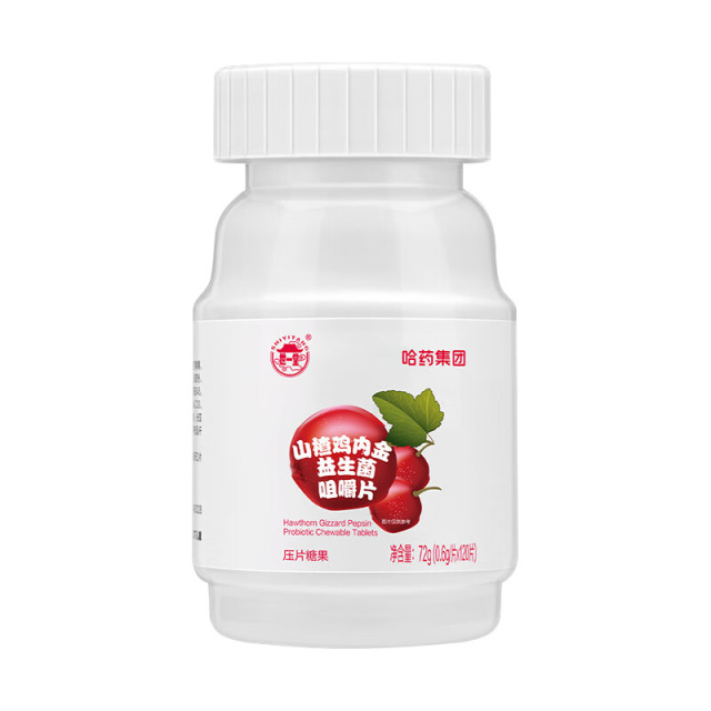 12003079.【买1送1 到手2瓶】哈药山楂鸡内金益生菌咀嚼片0.6g*120/瓶 保质期至2028年3月