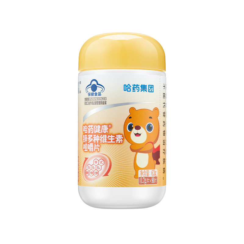 12003089.哈药 锌多种维生素咀嚼片90片儿童青少年学生vc补充维生素C补锌