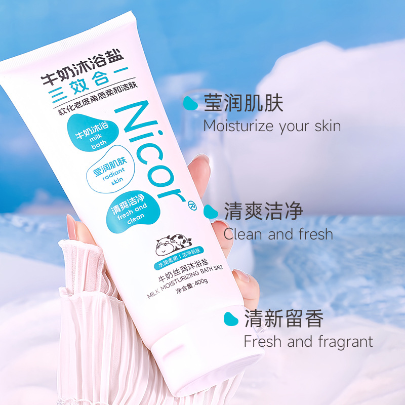 12112990.丝润牛奶沐浴盐400g 身体磨砂角质鸡皮浴盐全身清洁留香