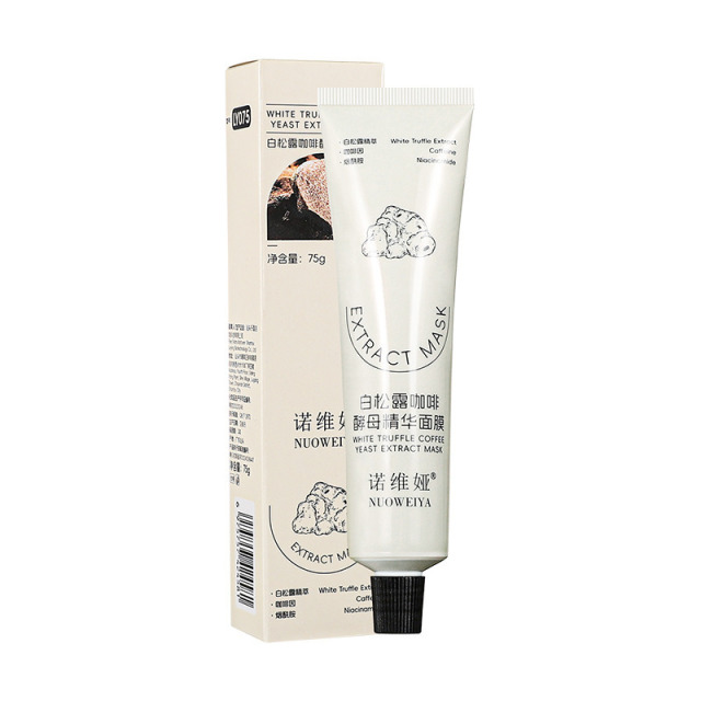 12114383.白松露咖啡酵母精华面膜75g 滋润面膜
