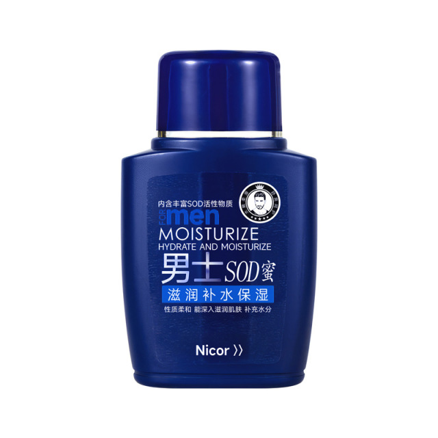 12762367.【买一送一】男士奢养补水保湿SOD蜜120g/瓶面霜润肤霜补水护肤