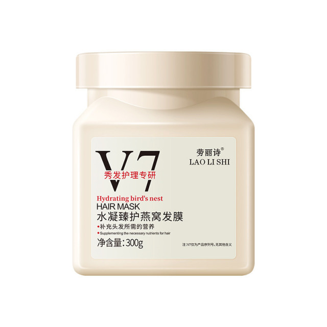 12218646.水凝臻护燕窝发膜修护干枯毛躁染烫受损护理发膜