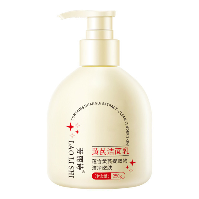 12226294.黄芪洁面乳洗面奶老牌国货清爽控油温和收缩毛提亮肤色滋润250g/瓶