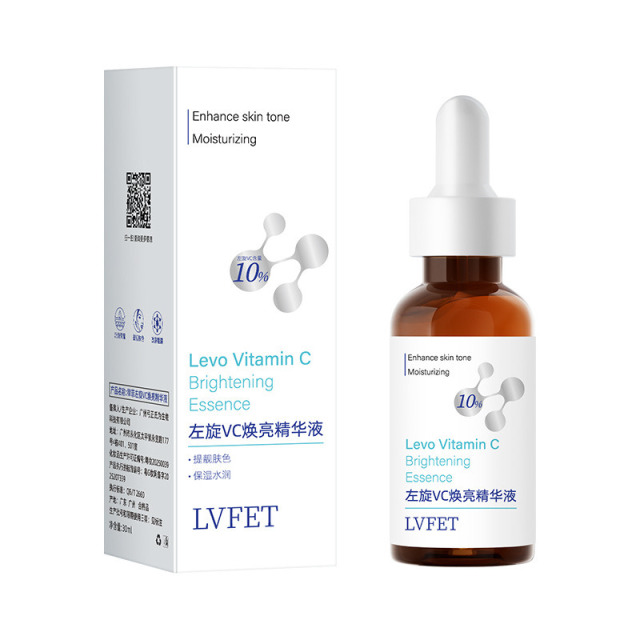 13516102.黄皮逆袭神器!10%左旋VC精华7天扫除暗沉,素颜透亮到反光,连粉底都省了!