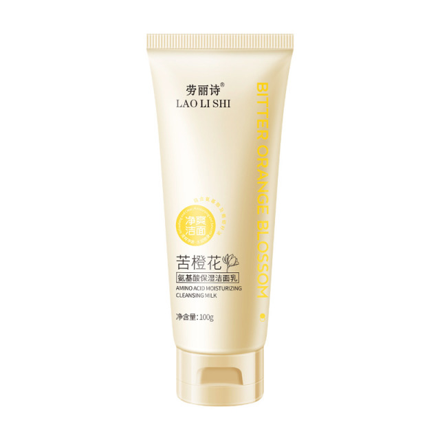 12354488.劳丽诗苦橙花氨基酸保湿洁面乳清爽控油滋润温和深层清洁补水保湿
