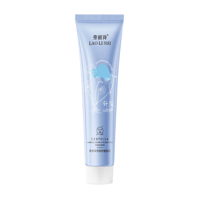 12352669.积雪草熬夜舒缓面膜补水保湿滋润清透弹润熬夜急救改善暗沉