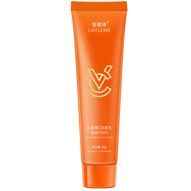 12352708.五重维C洁面乳水润保湿清爽控油深层清洁温和不刺激滋润