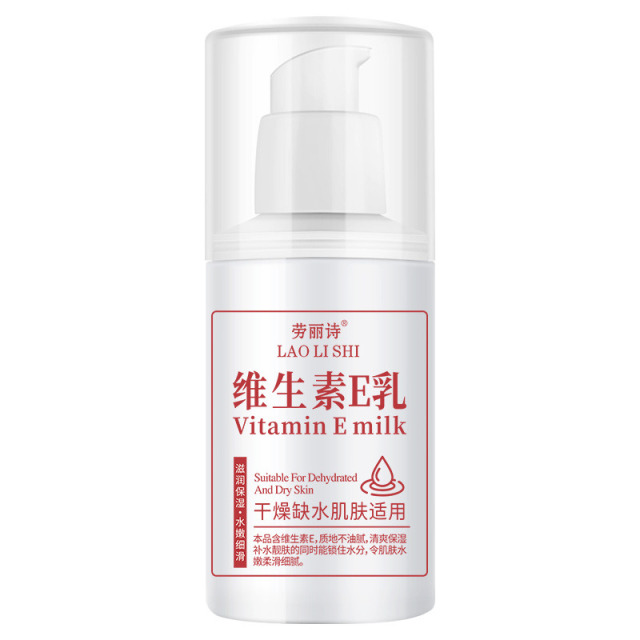 12354041.维生素E乳滋润面霜乳VE身体乳液补水保湿