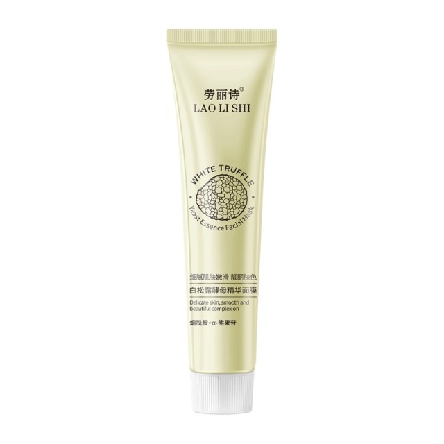 12352649.白松露酵母精华面膜保湿滋润水润清透提拉紧致脸部涂抹面膜