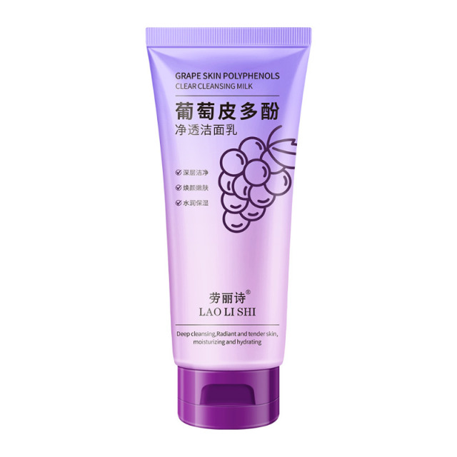12352923.葡萄皮多酚净透洁面乳深层清洁清爽控油补水滋润温和不拔干