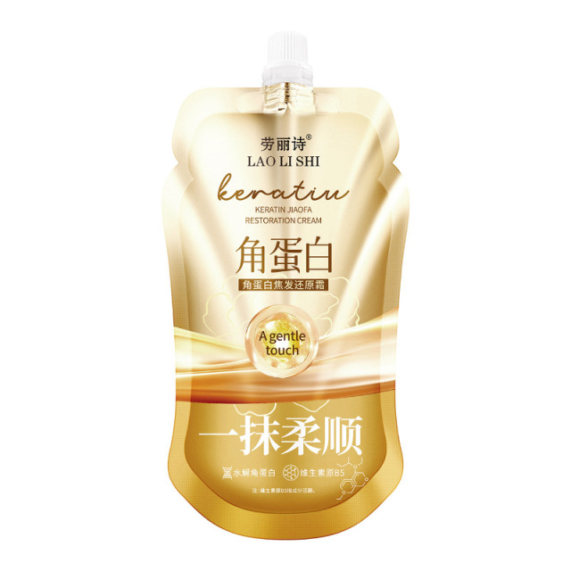 12356888.2袋装角蛋白焦发还原霜顺滑多效护理烫染受损改善干枯毛躁护发