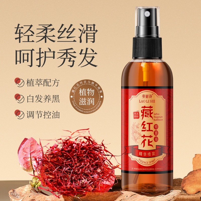 12355622.劳丽诗藏红花何首乌精华喷雾养发柔顺修护干枯毛躁染烫护发精油