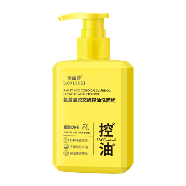 12357329.氨基酸胶态硫控油洗面奶补水保湿滋润深层清洁黑头
