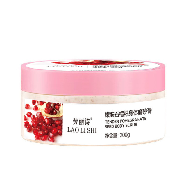 12357177.石榴籽身体磨砂膏去角质去鸡皮保湿全身深层清洁改善暗沉