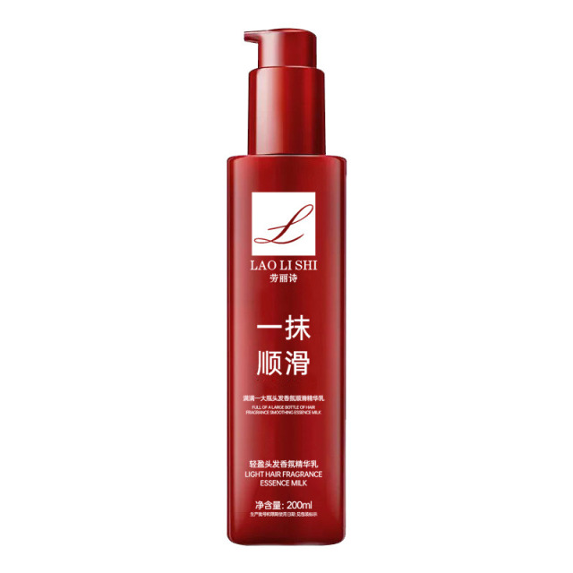 12358096.一抹顺滑香氛护发精华乳改善干枯毛躁保湿顺滑免洗护发膜素
