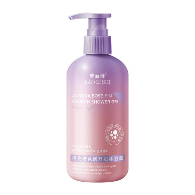 12359346.劳丽诗极光玻色因舒润沐浴露滋润保湿止痒润肤持久留香沐浴露