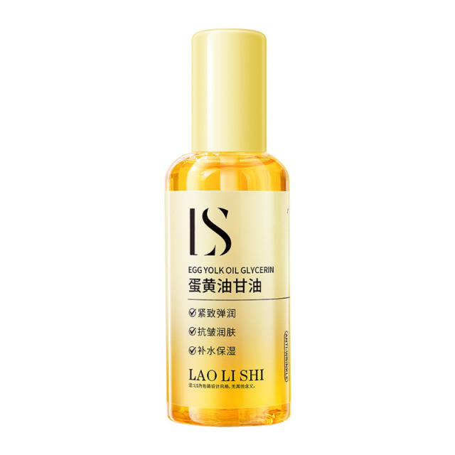 12358025.劳丽诗蛋黄油甘油保湿滋润肌肤干燥淡化细纹提亮肤色紧致弹嫩