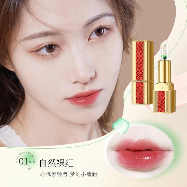 12361797.花瓣晶透变色口红滋润保湿修护干裂温变唇膏不掉色不沾杯