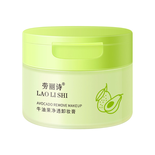 12361822.牛油果净透卸妆膏温和不刺激敏感肌深层清洁去黑头卸妆