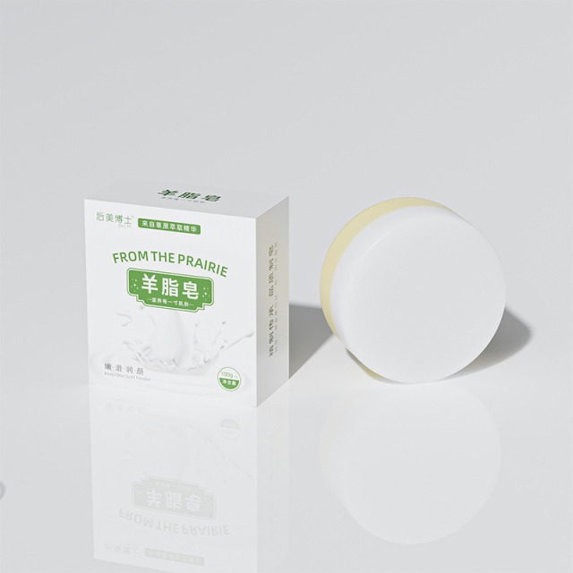 13516022.羊脂皂清洁润肤温和不刺激洗脸洗澡洗手三用合一羊脂皂