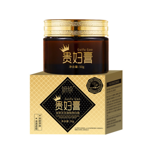 13516165.贵妇膏虫草灵芝遮瑕贵妇膏滋润显白自然裸妆清透水润遮瑕面霜