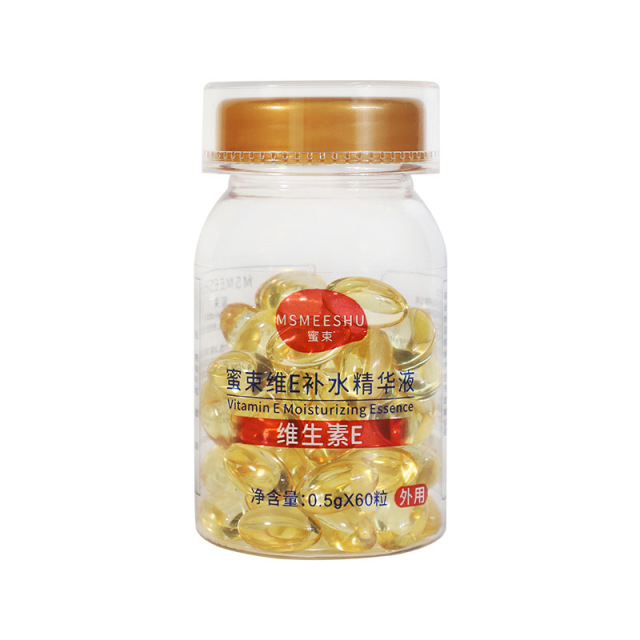 12408654.【1瓶60粒】蜜束维生素E补水精华液胶囊面部护肤提亮润泽保湿嫩肤