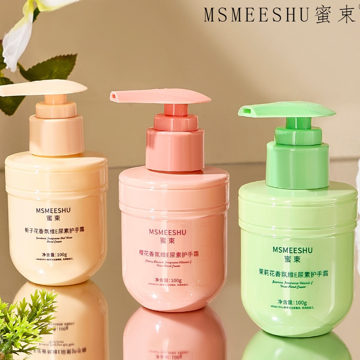 12408676.栀子花香氛维E尿素护手霜改善皮肤干燥滋润补水保湿清爽留香