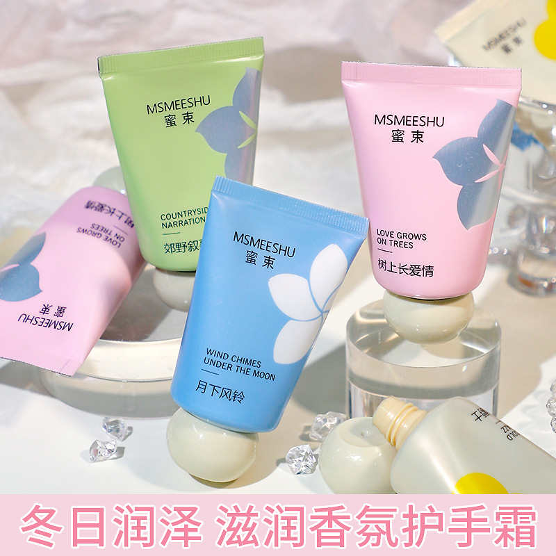 12407972.滋润香氛护手霜小胖墩手霜嫩肤补水保湿秋冬防干裂