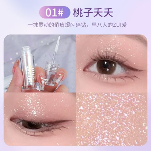 12409201.璀闪液体眼影流光碎钻细闪亮片亮晶晶眼影液卧蚕提亮不易脱妆