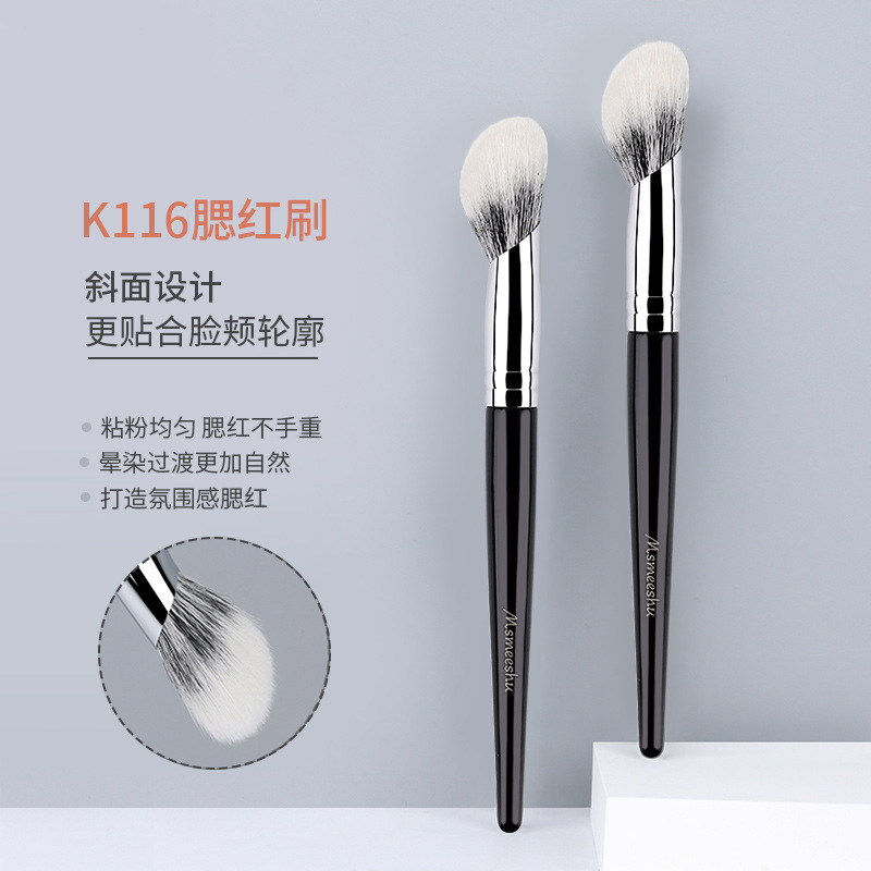 12409537.K116腮红刷大号蓬松软毛斜头多功能点彩化妆刷自然晕染初学者