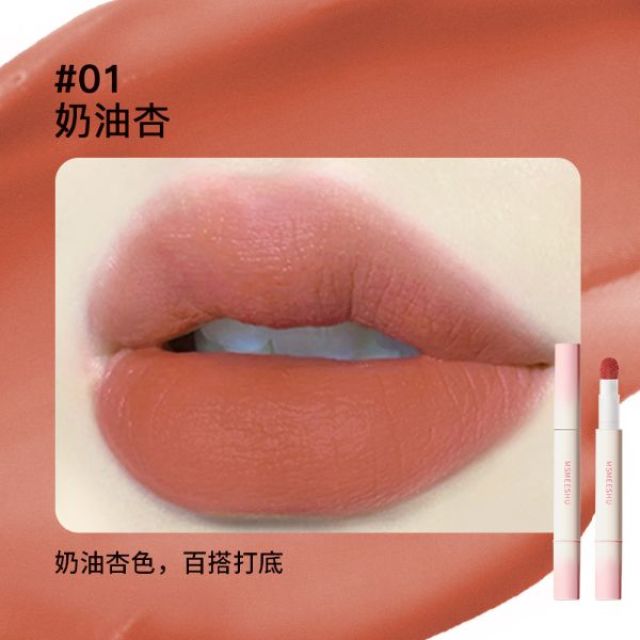 12409269.唇粉霜气垫柔雾哑光唇釉不易沾杯掉色持久伪素颜显白